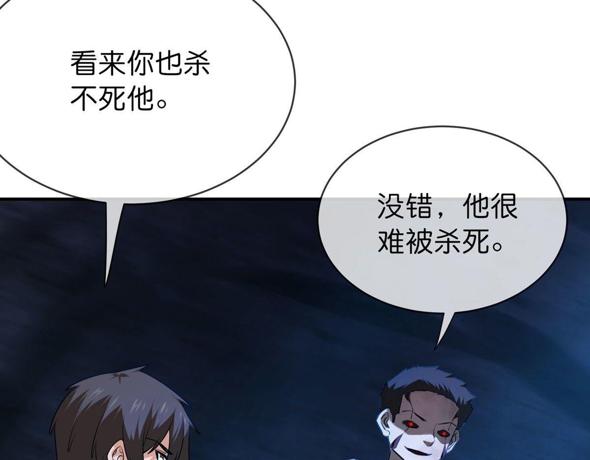 第174话
