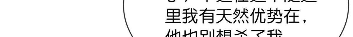 第174话