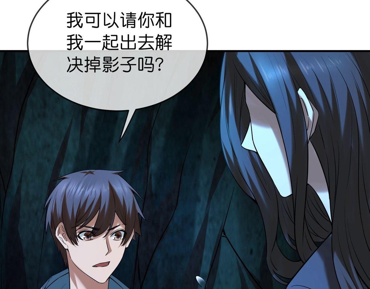第174话