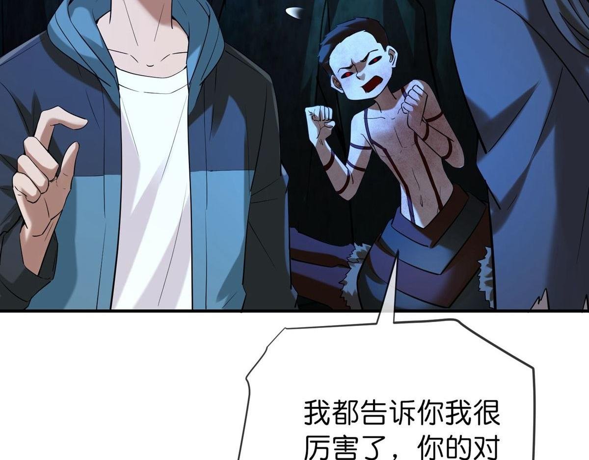 第174话