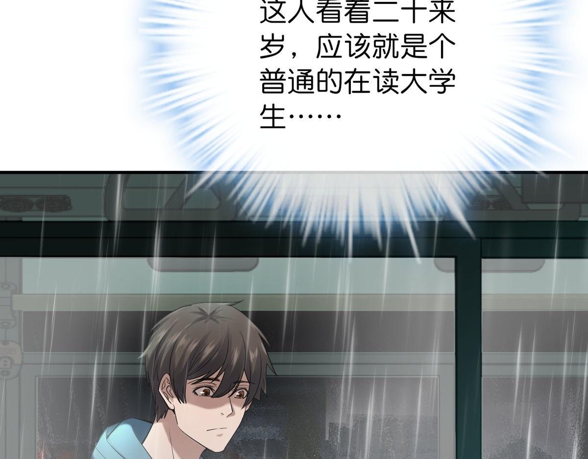 第175话