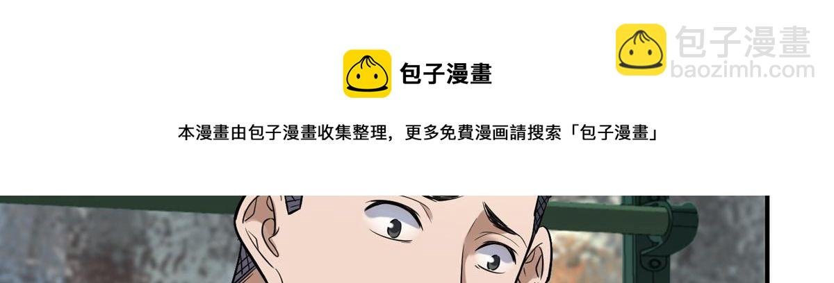 第175话