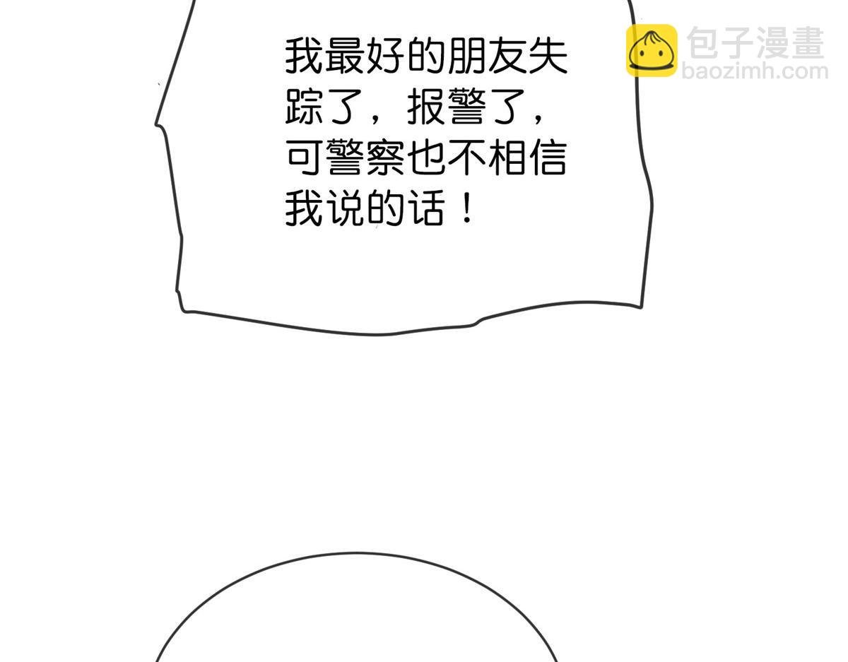 第175话