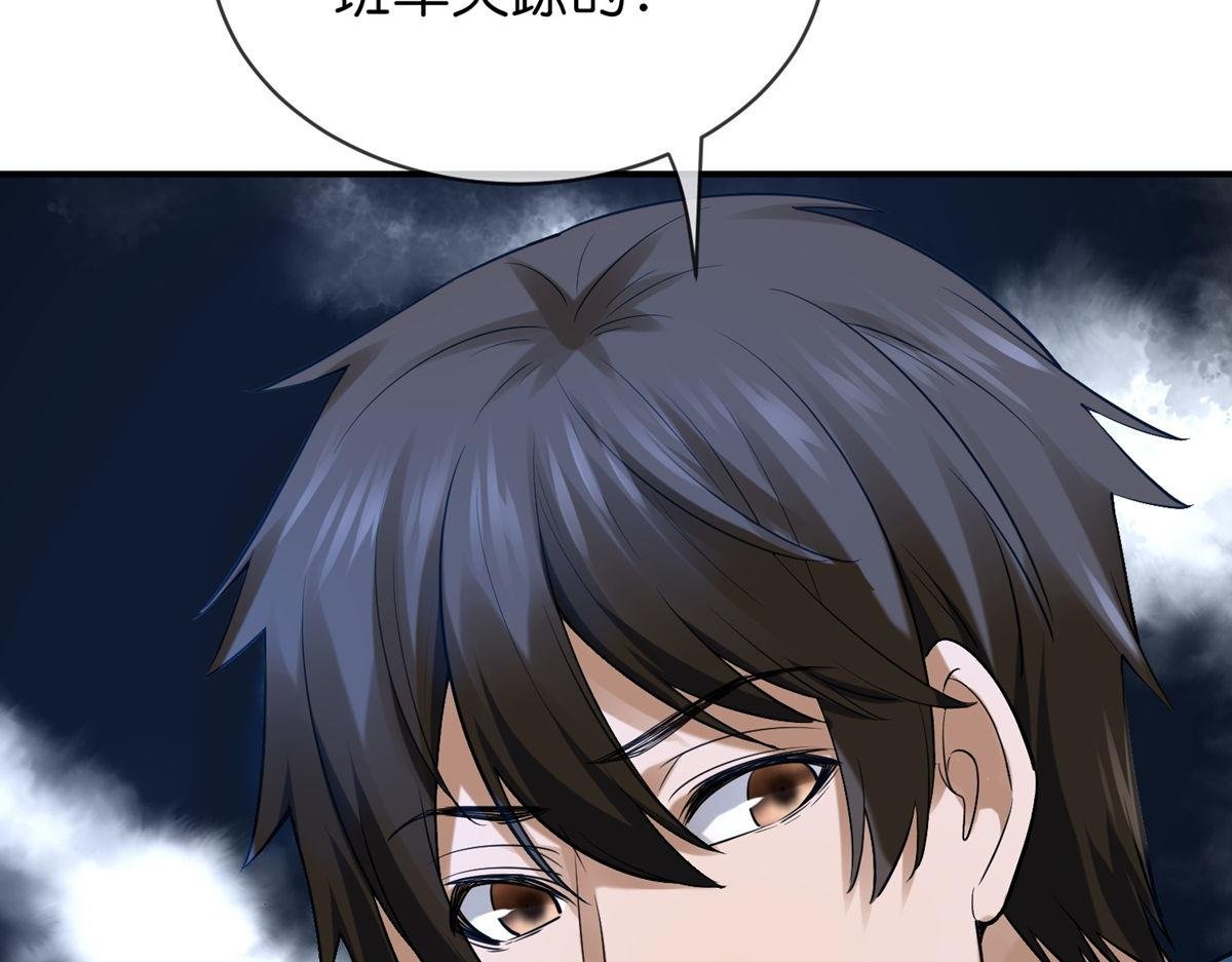 第175话