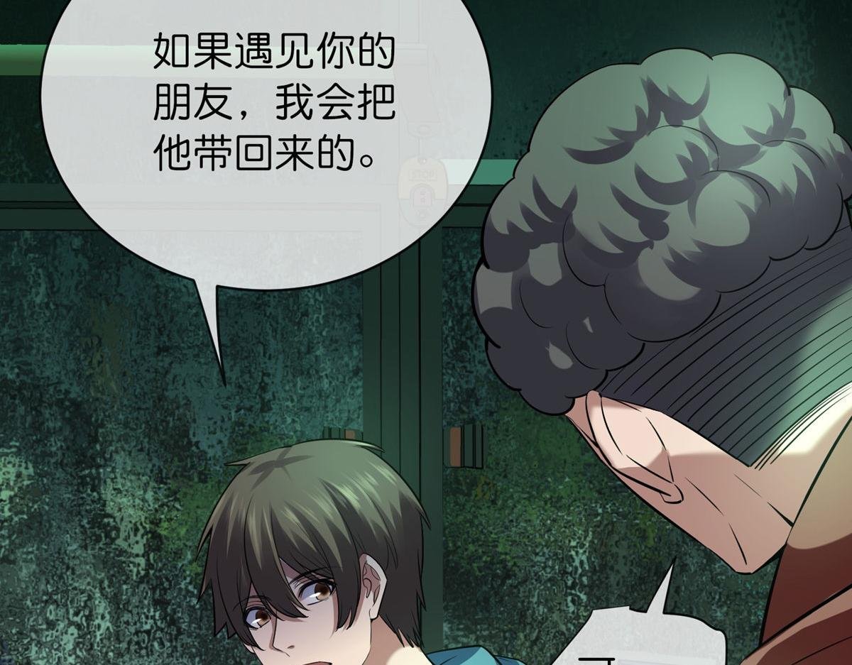 第175话