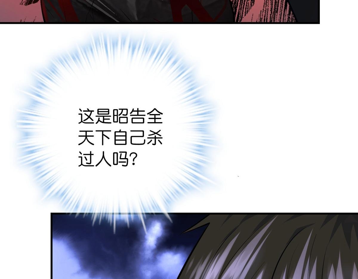 第176话