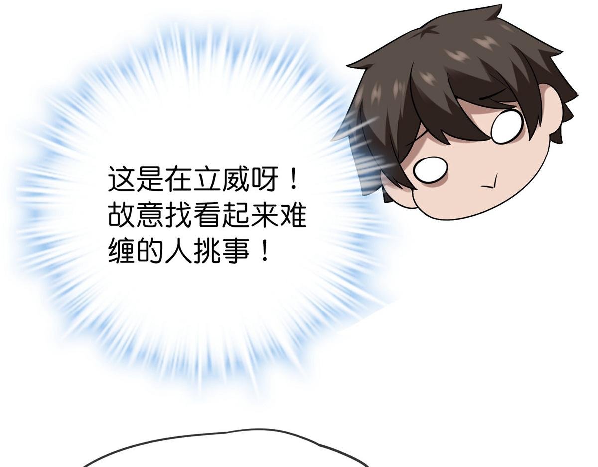 第176话