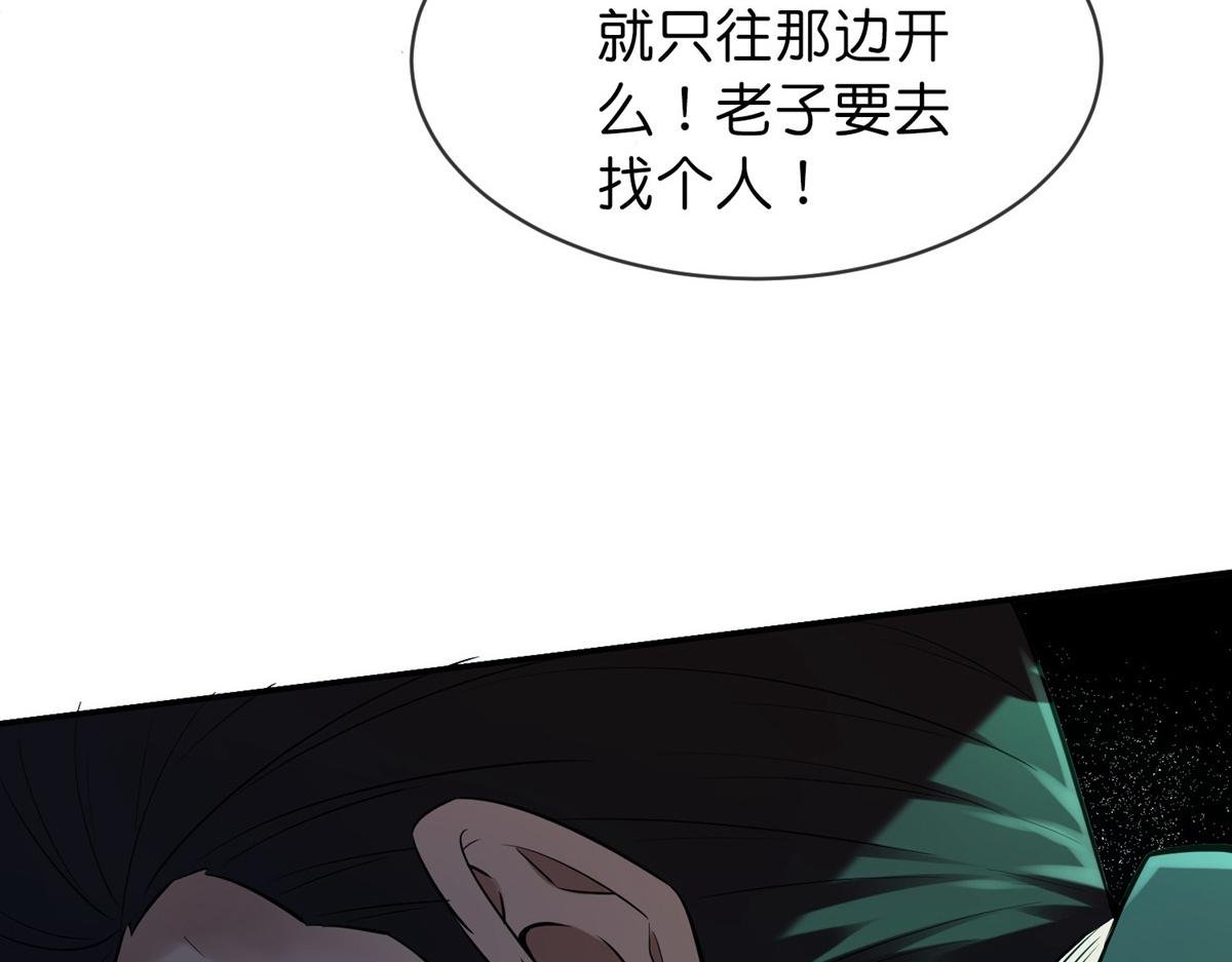 第176话