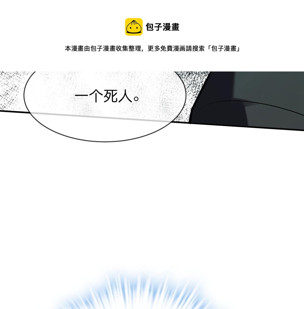 第176话