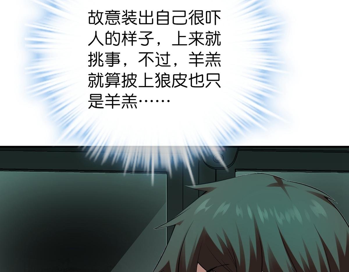 第176话