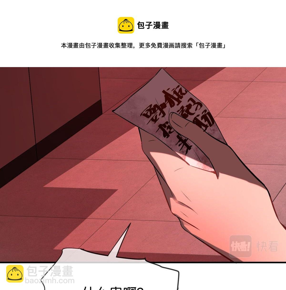 第177话