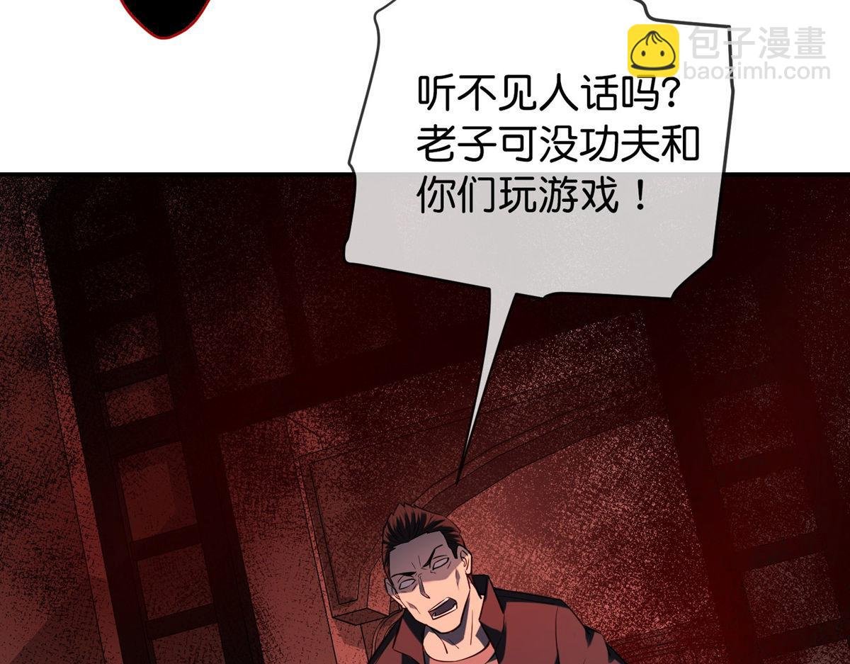 第177话