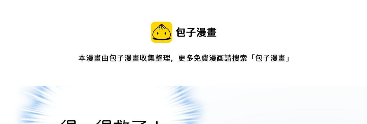 第178话