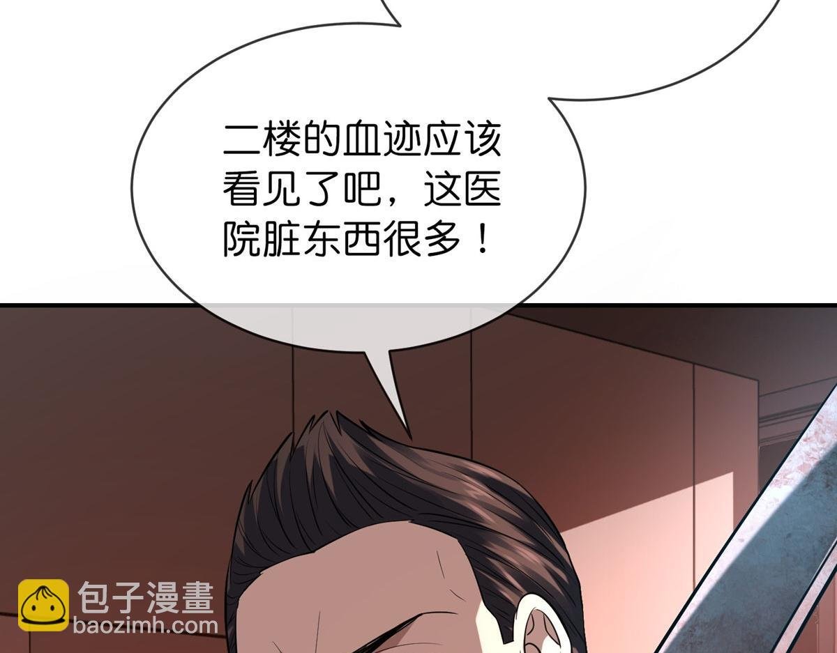 第178话