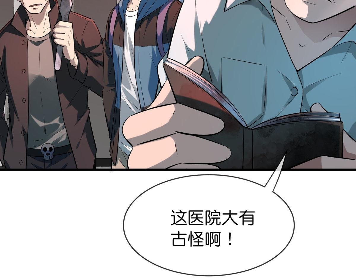 第178话
