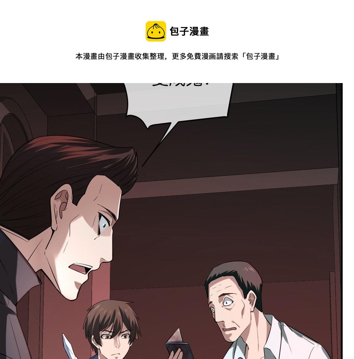 第178话