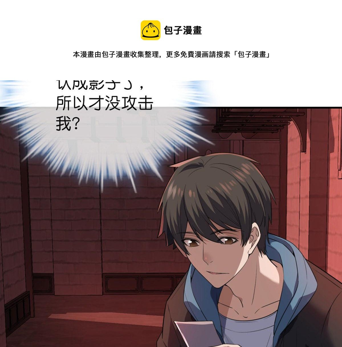 第179话