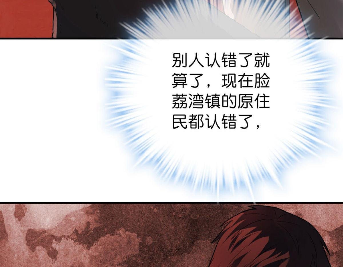第179话