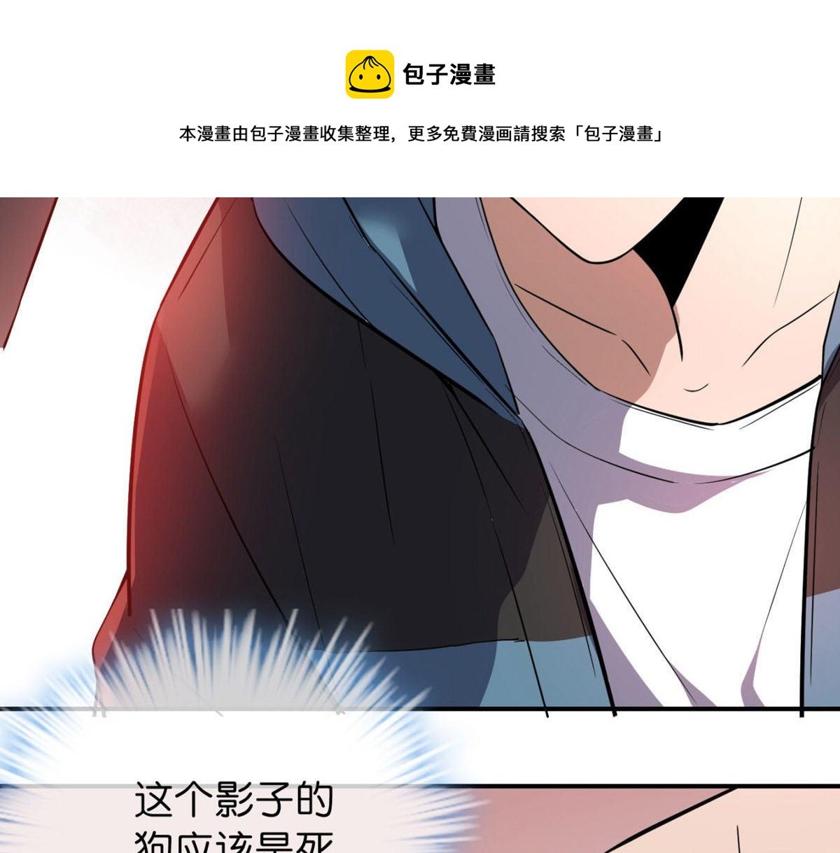 第179话