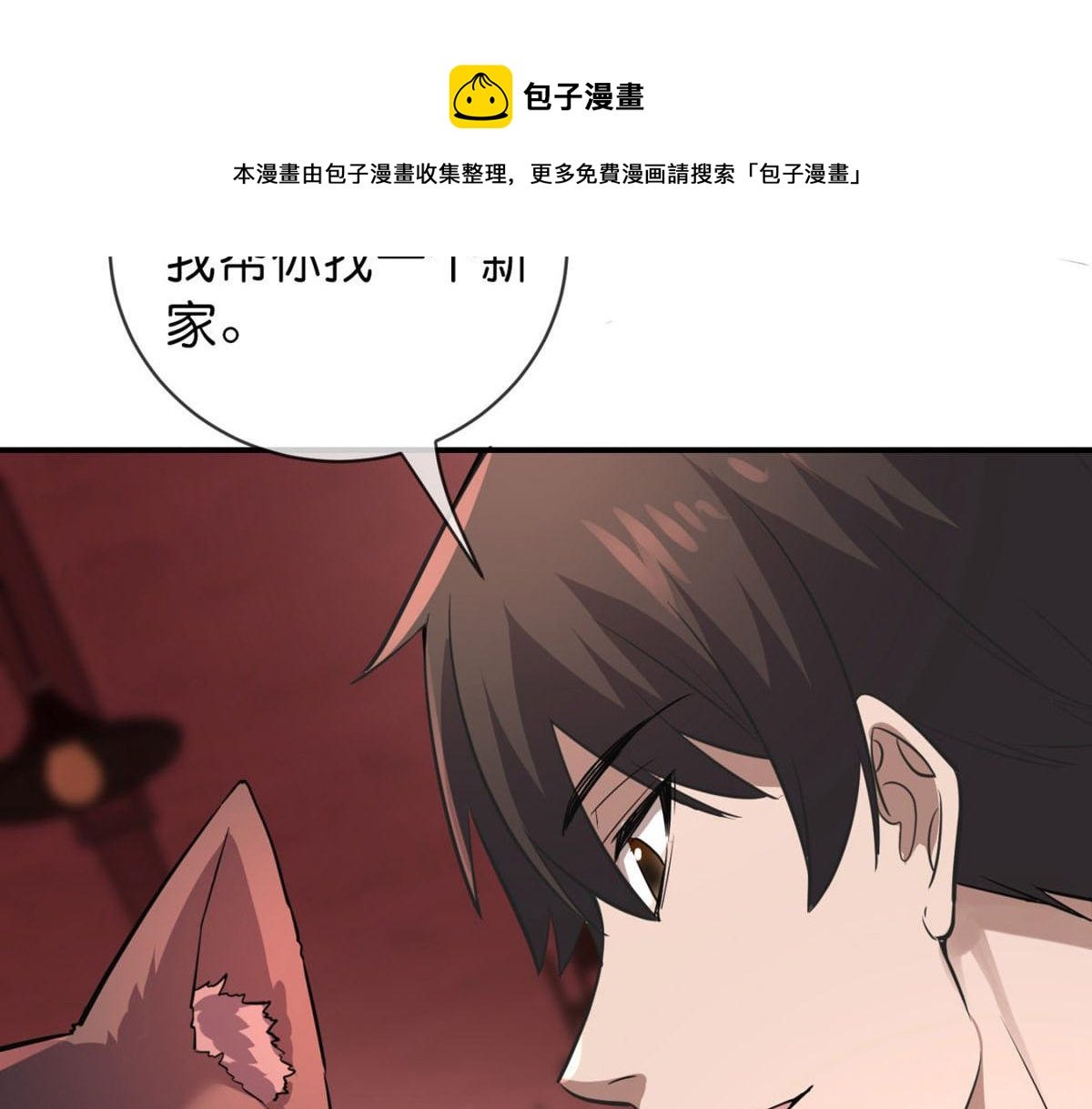 第179话