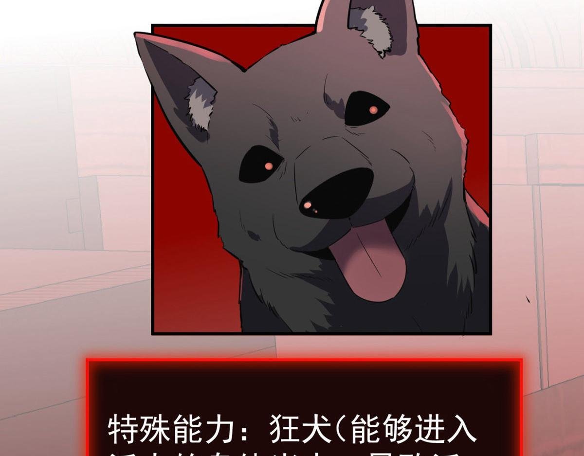 第179话