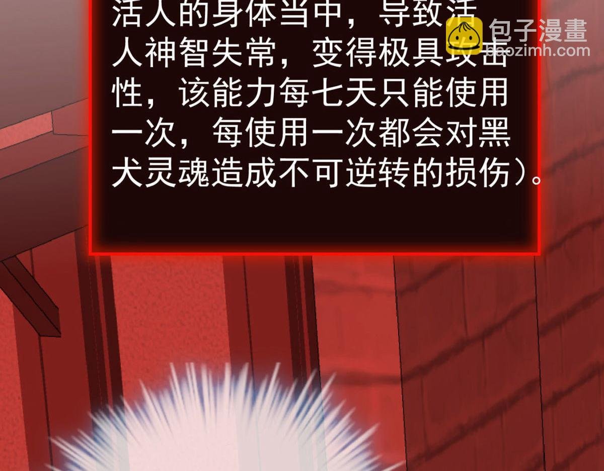 第179话