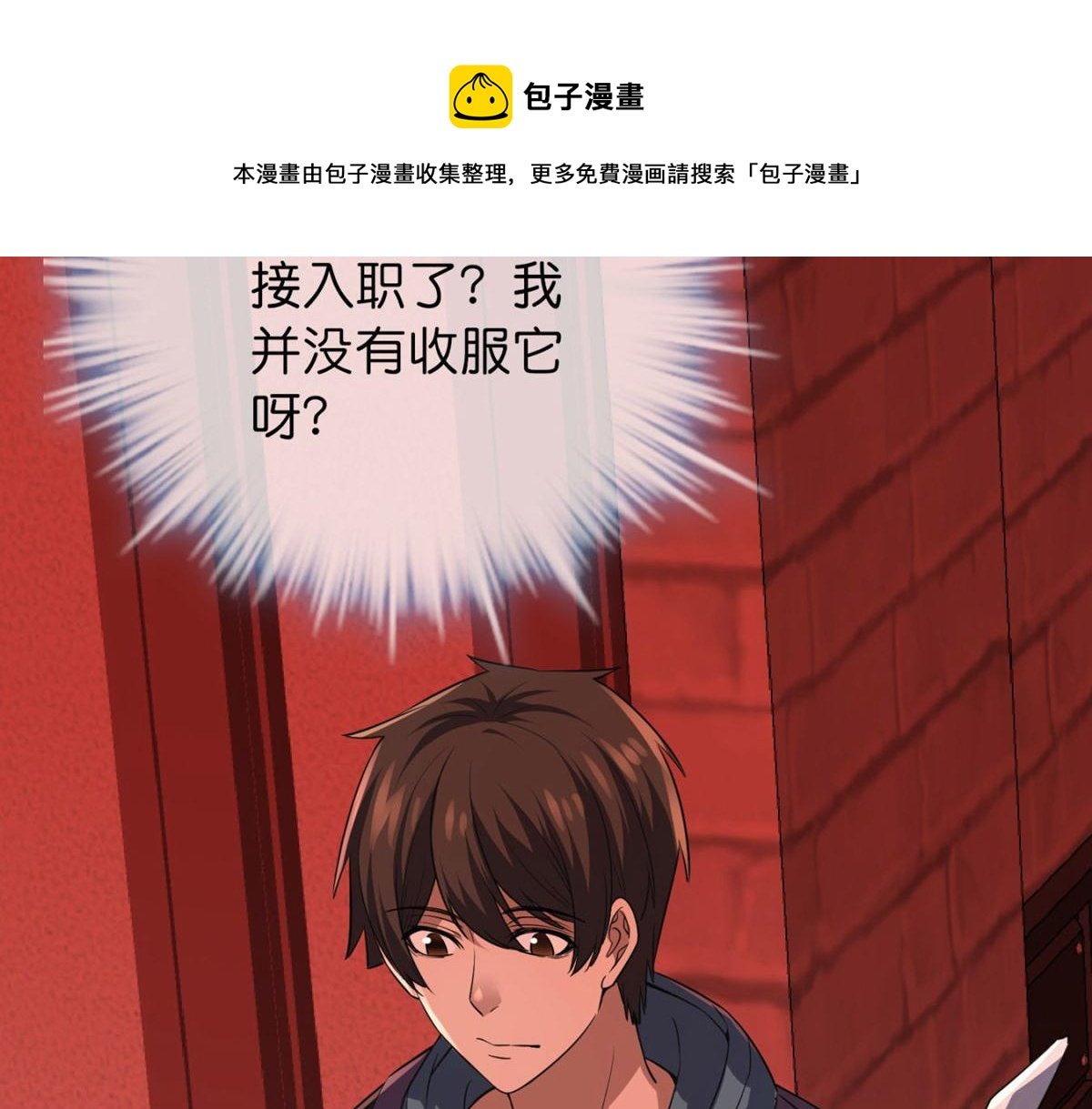 第179话
