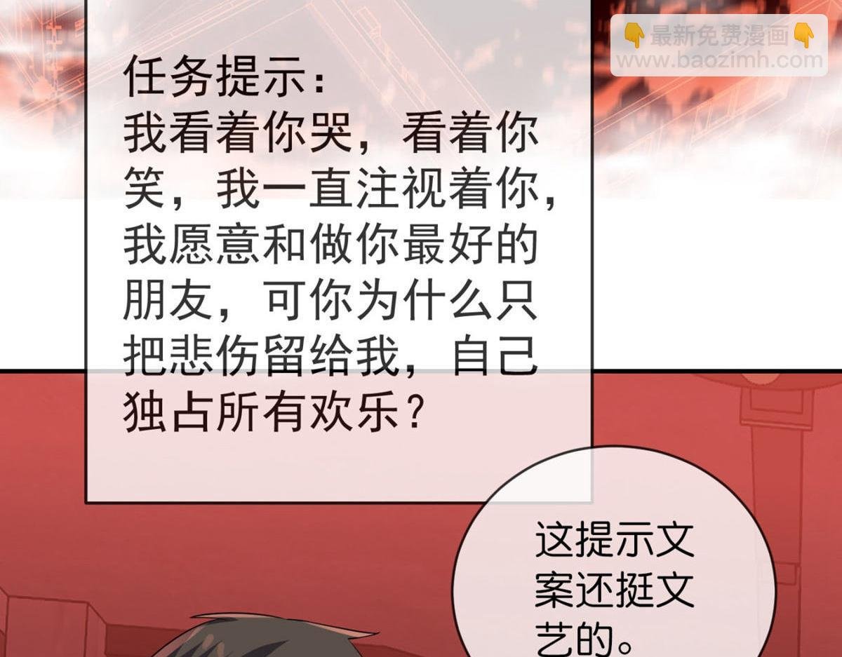 第179话