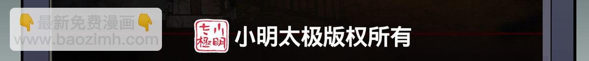 第180话