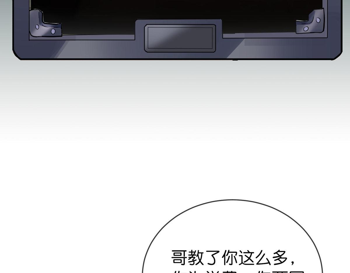 第180话