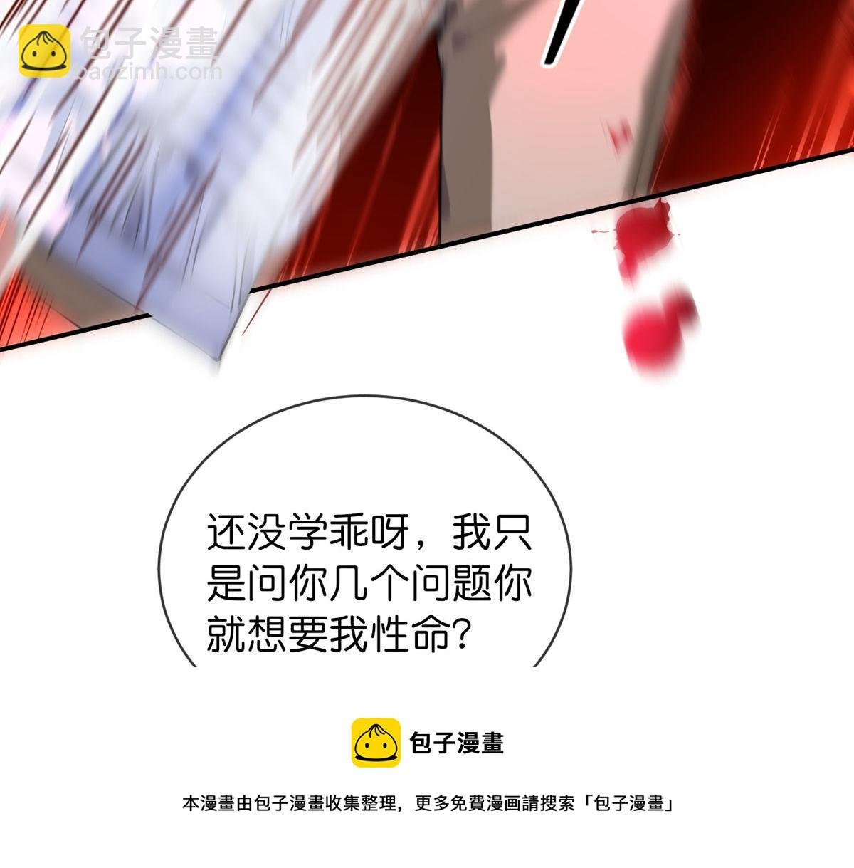 第180话