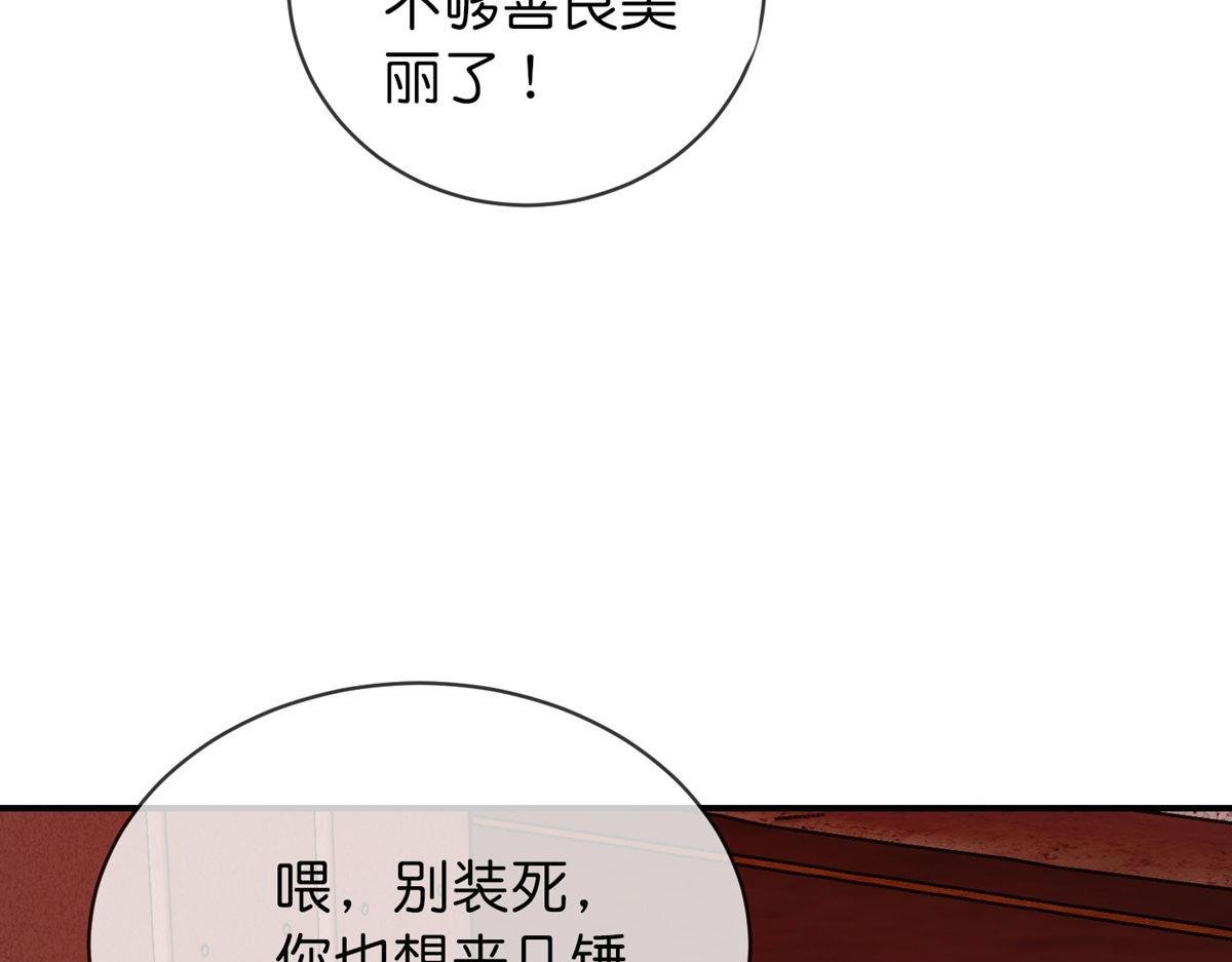 第180话