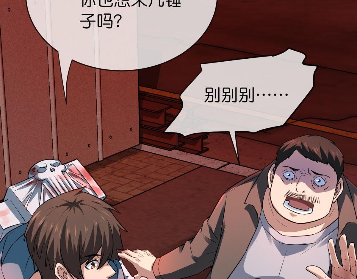 第180话