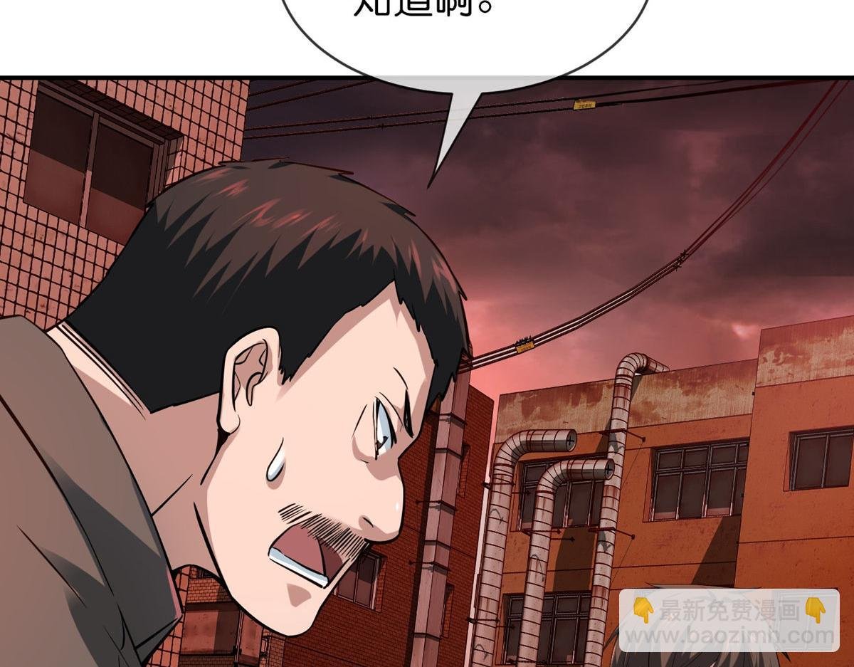 第180话