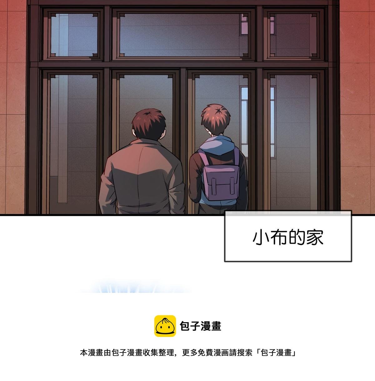 第180话