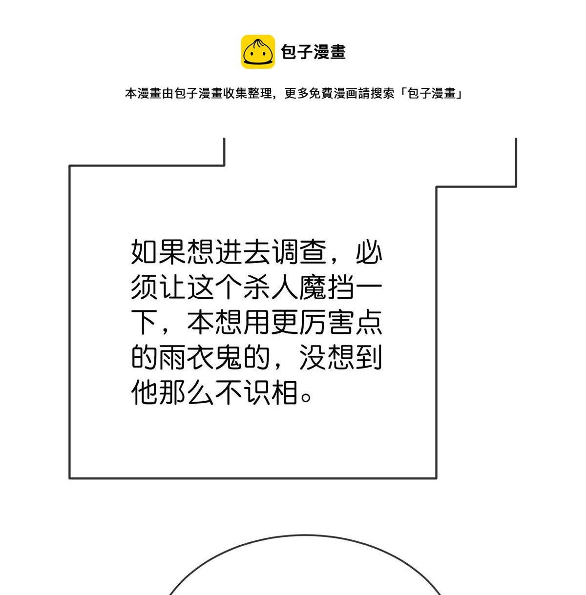 第180话