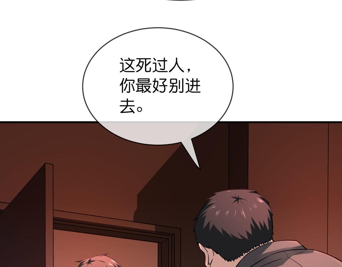 第180话