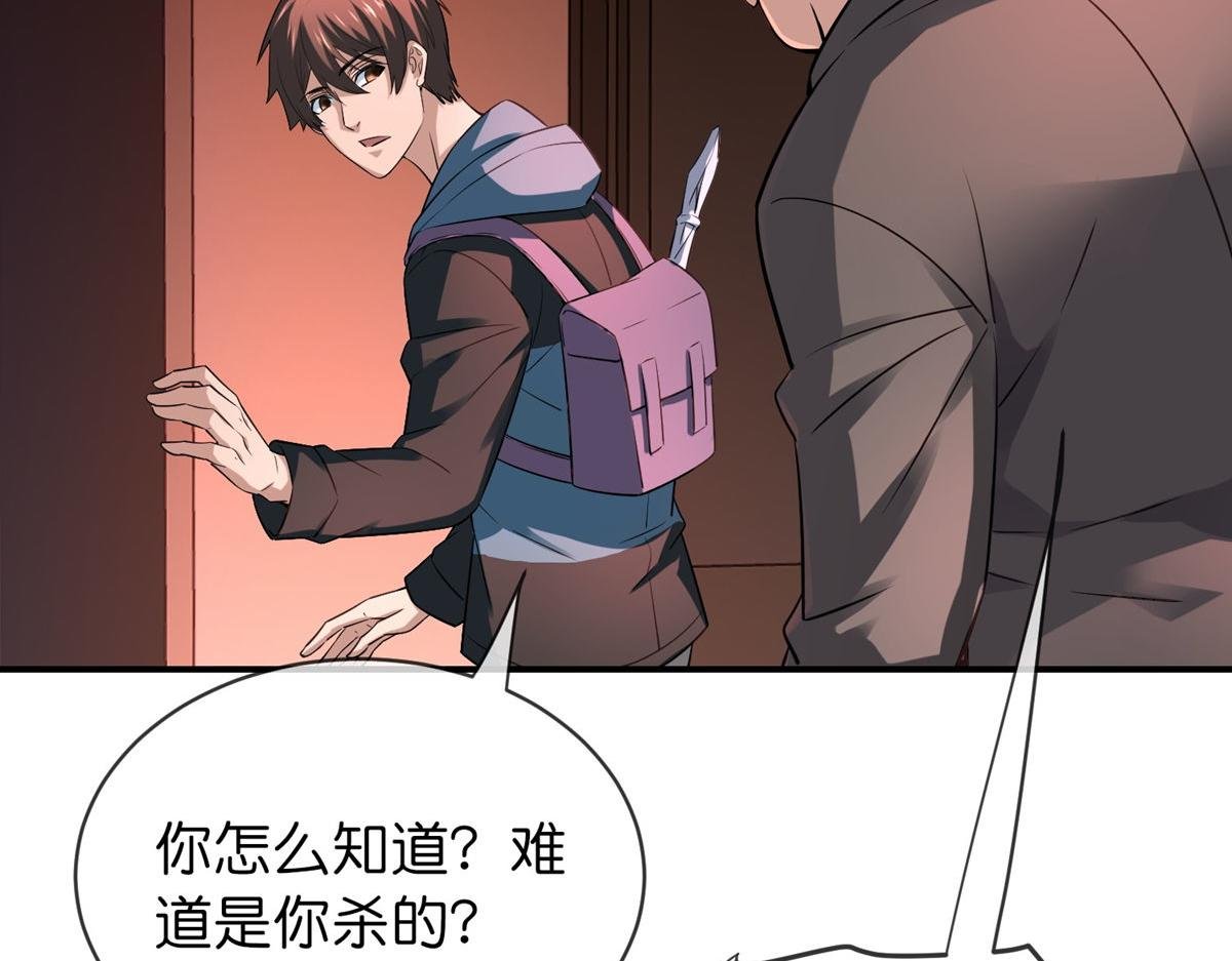 第180话