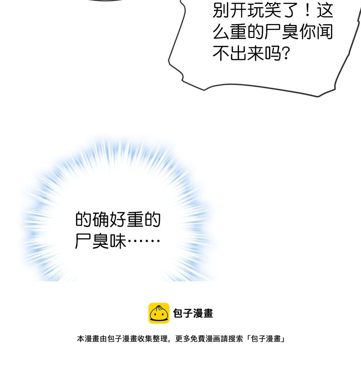 第180话