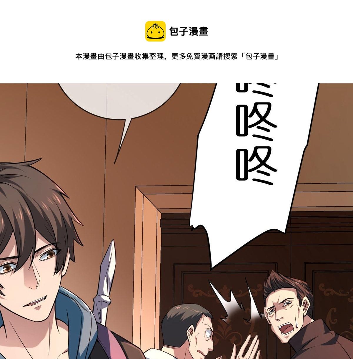 第181话