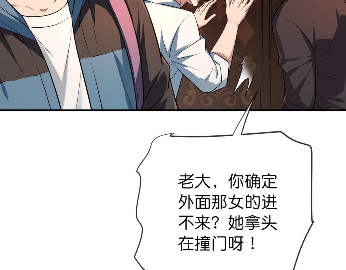 第181话