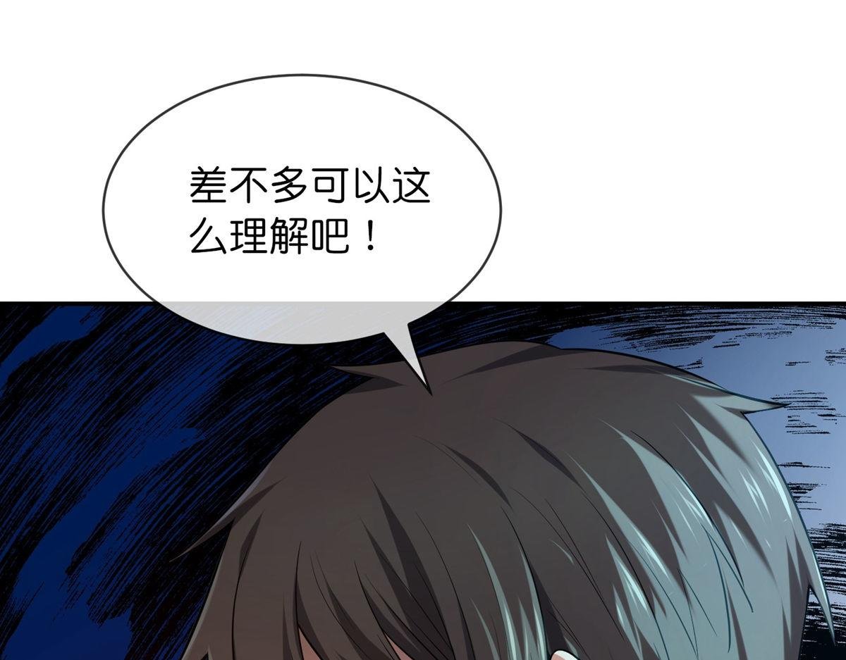 第181话