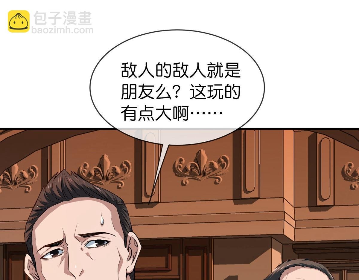 第181话