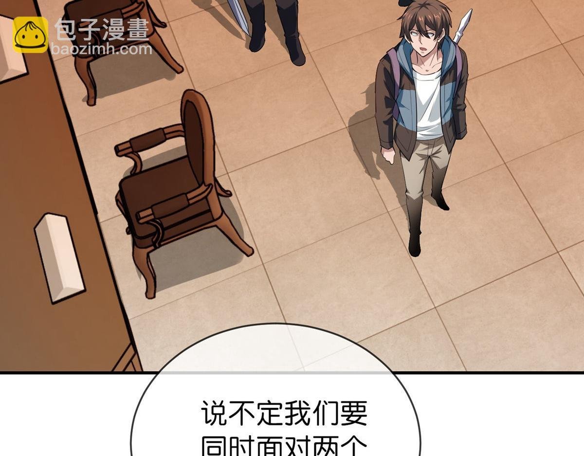 第181话