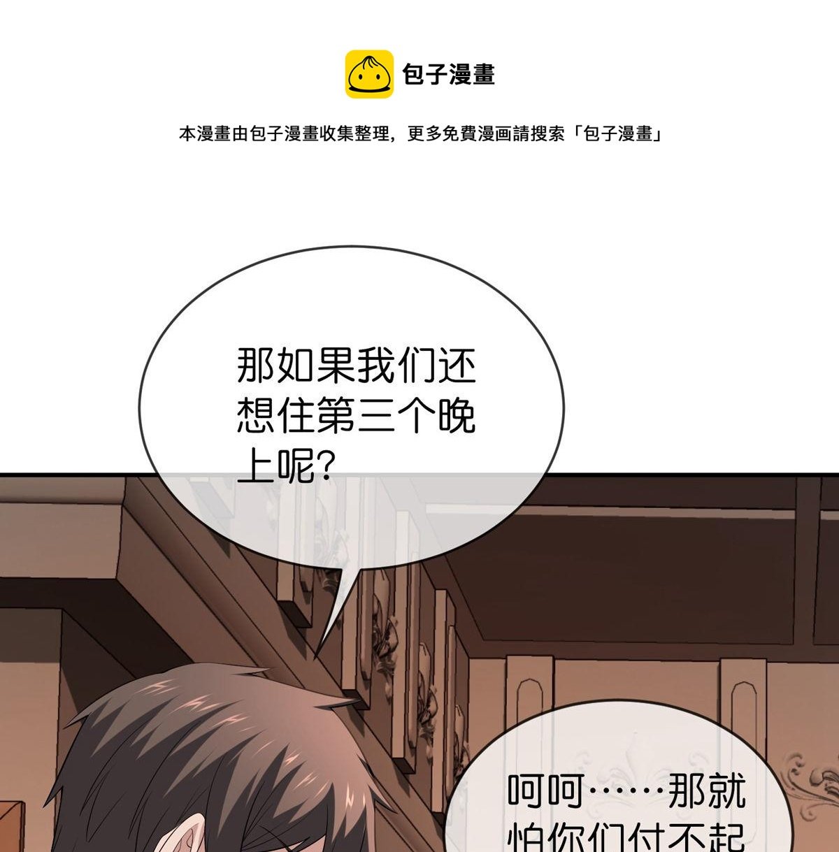 第181话
