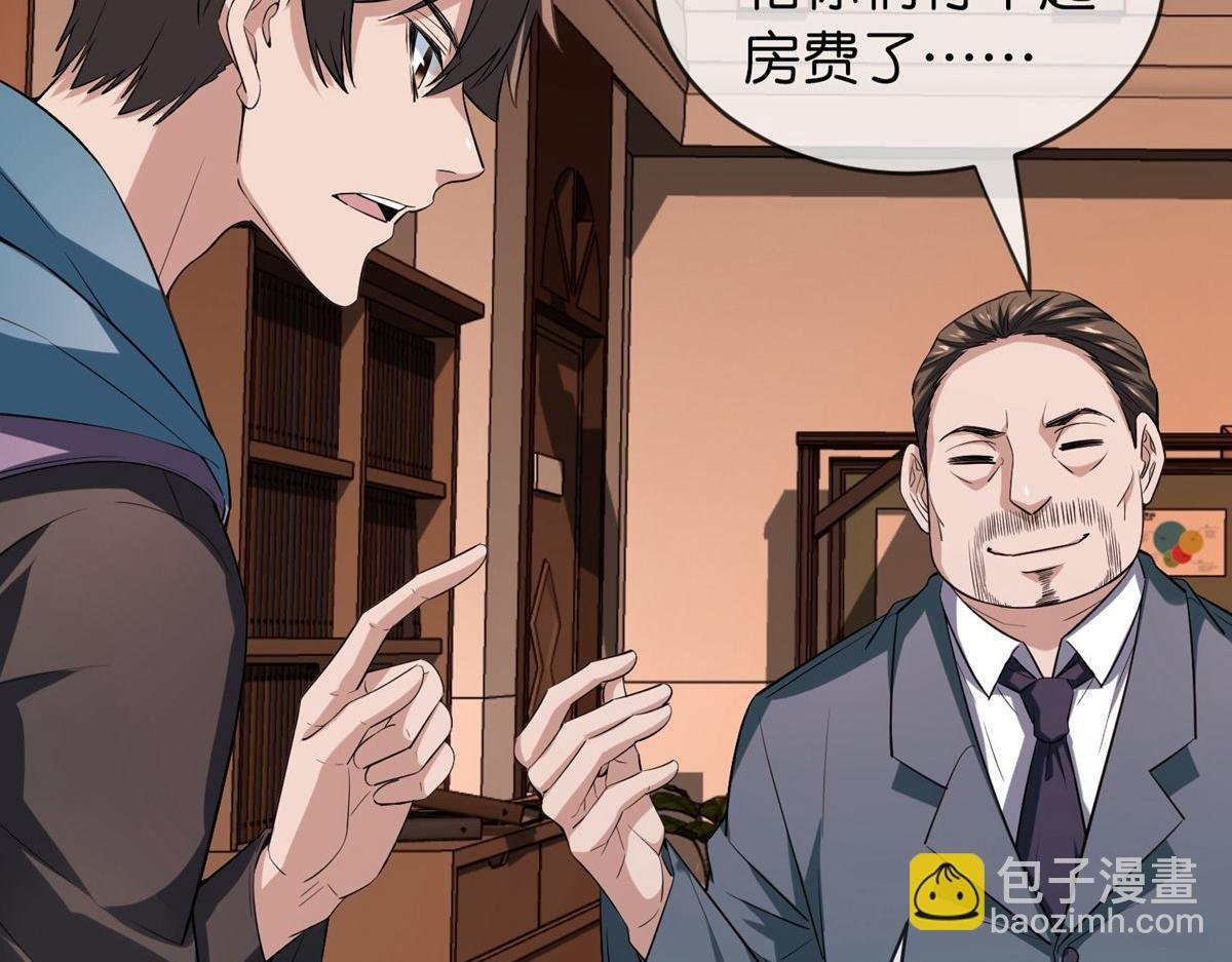 第181话