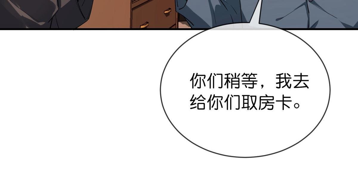 第181话