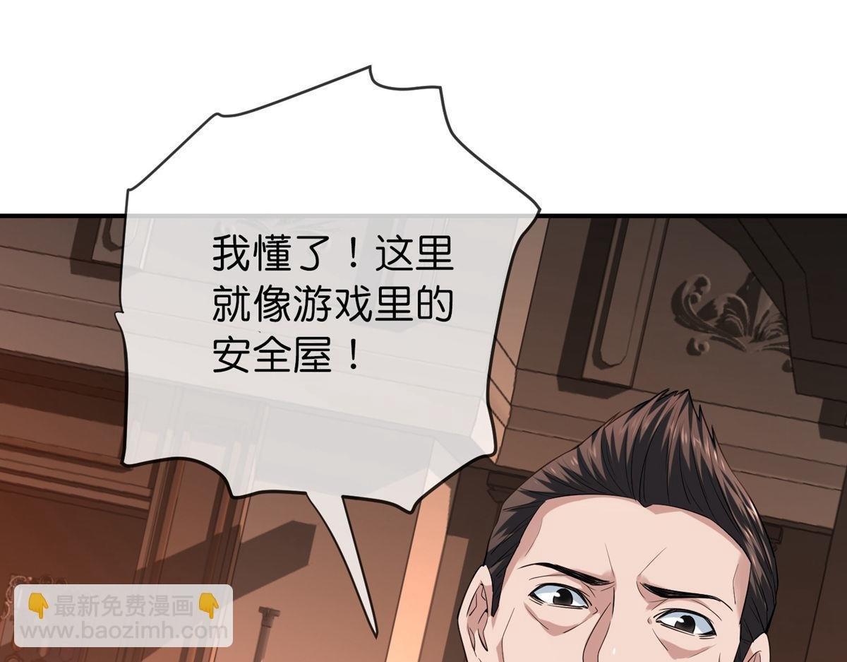 第181话