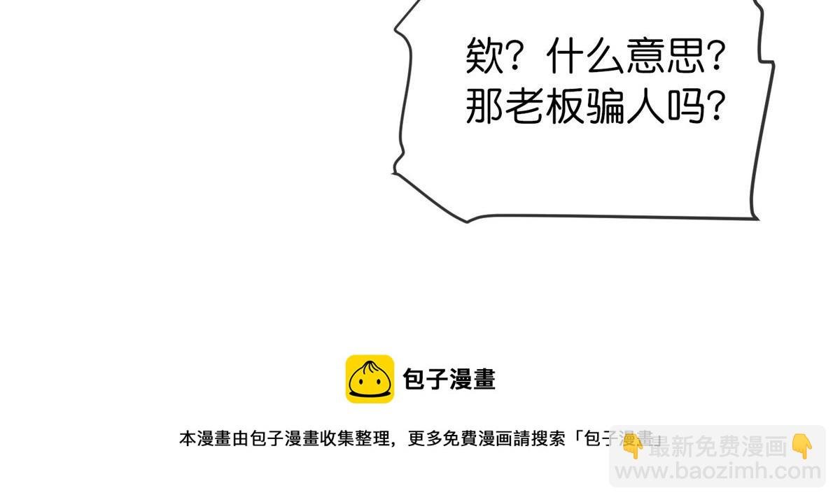 第181话