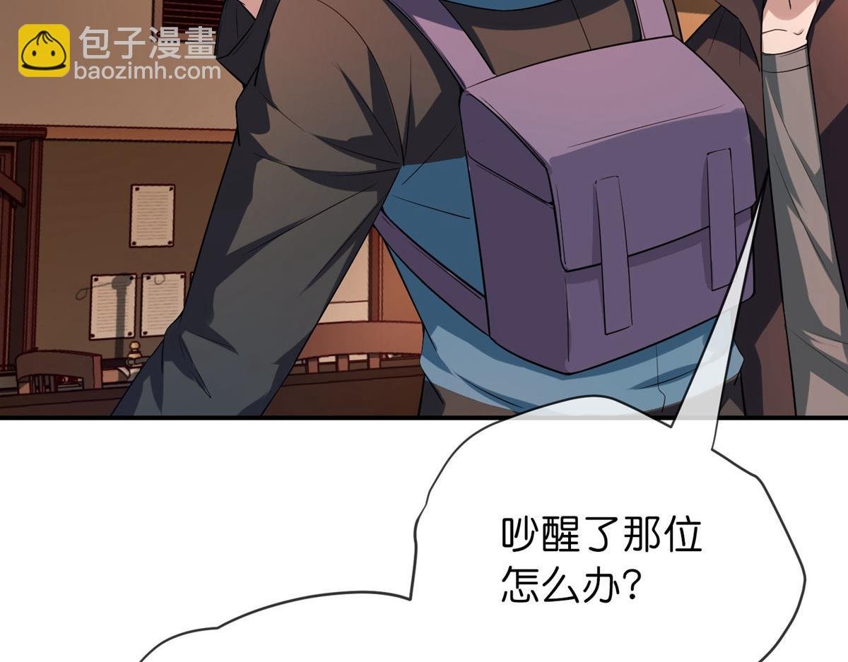 第181话